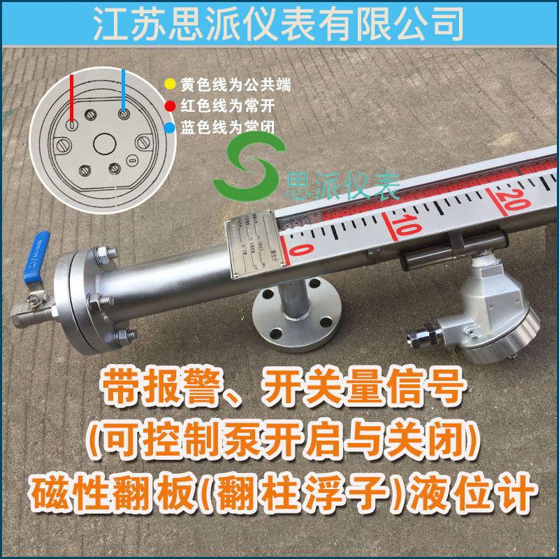 成品油液位计价格
